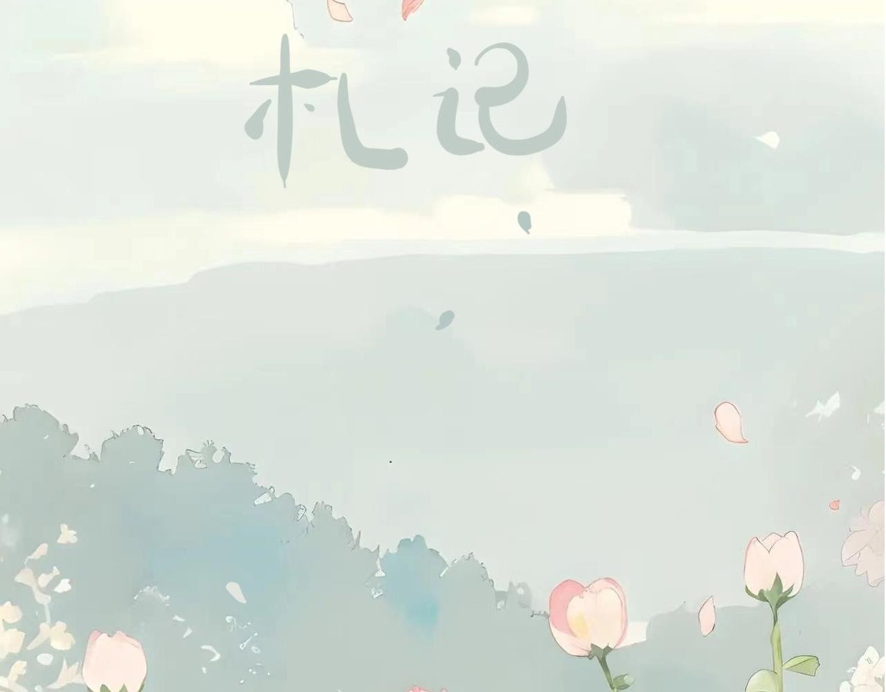 第十二话  你是我的神1