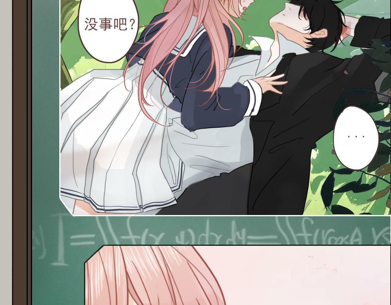 第十四话  二度委屈15