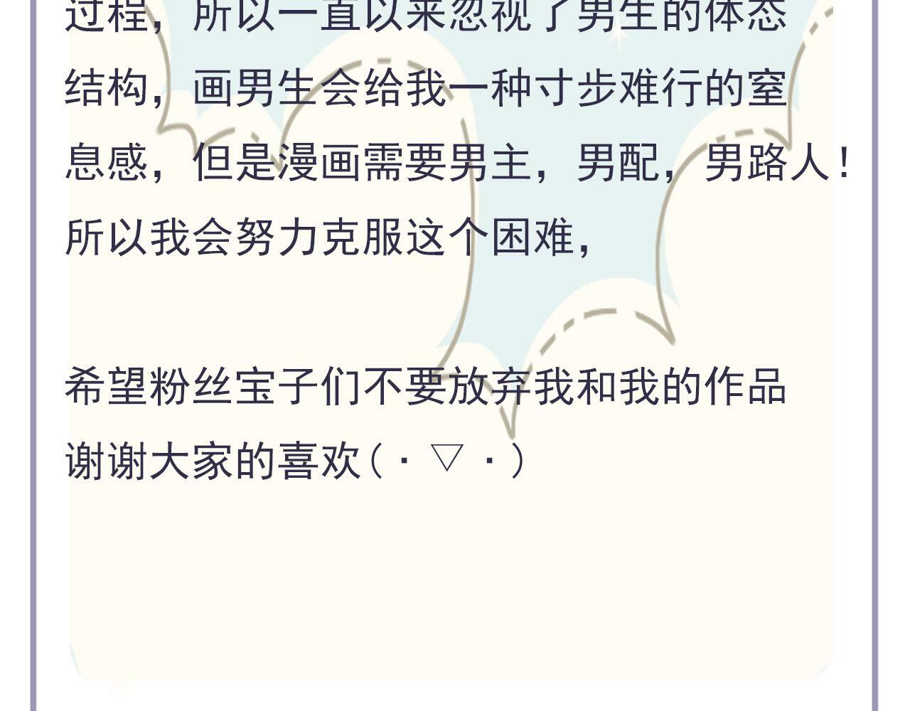 第八话 地下吸猫现场75