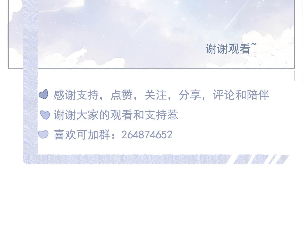 23话  李氏千金65