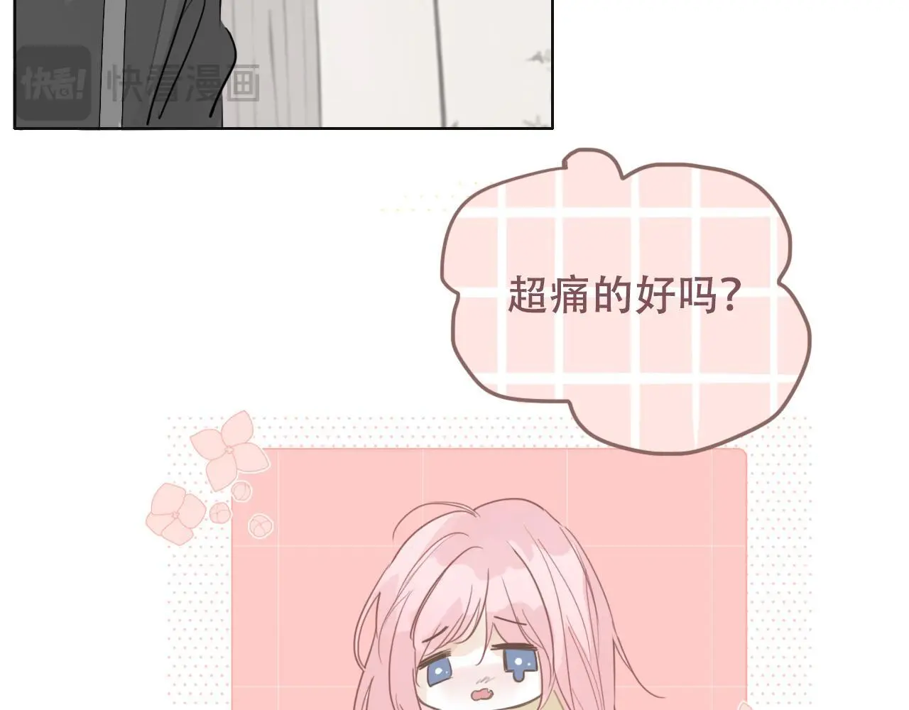 32  汐危，速归69