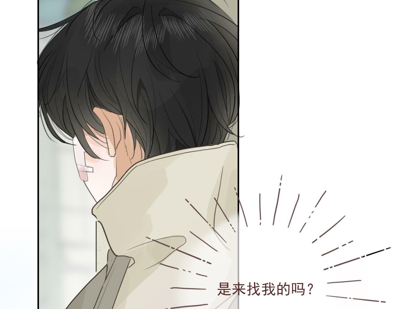 第九话 危险34