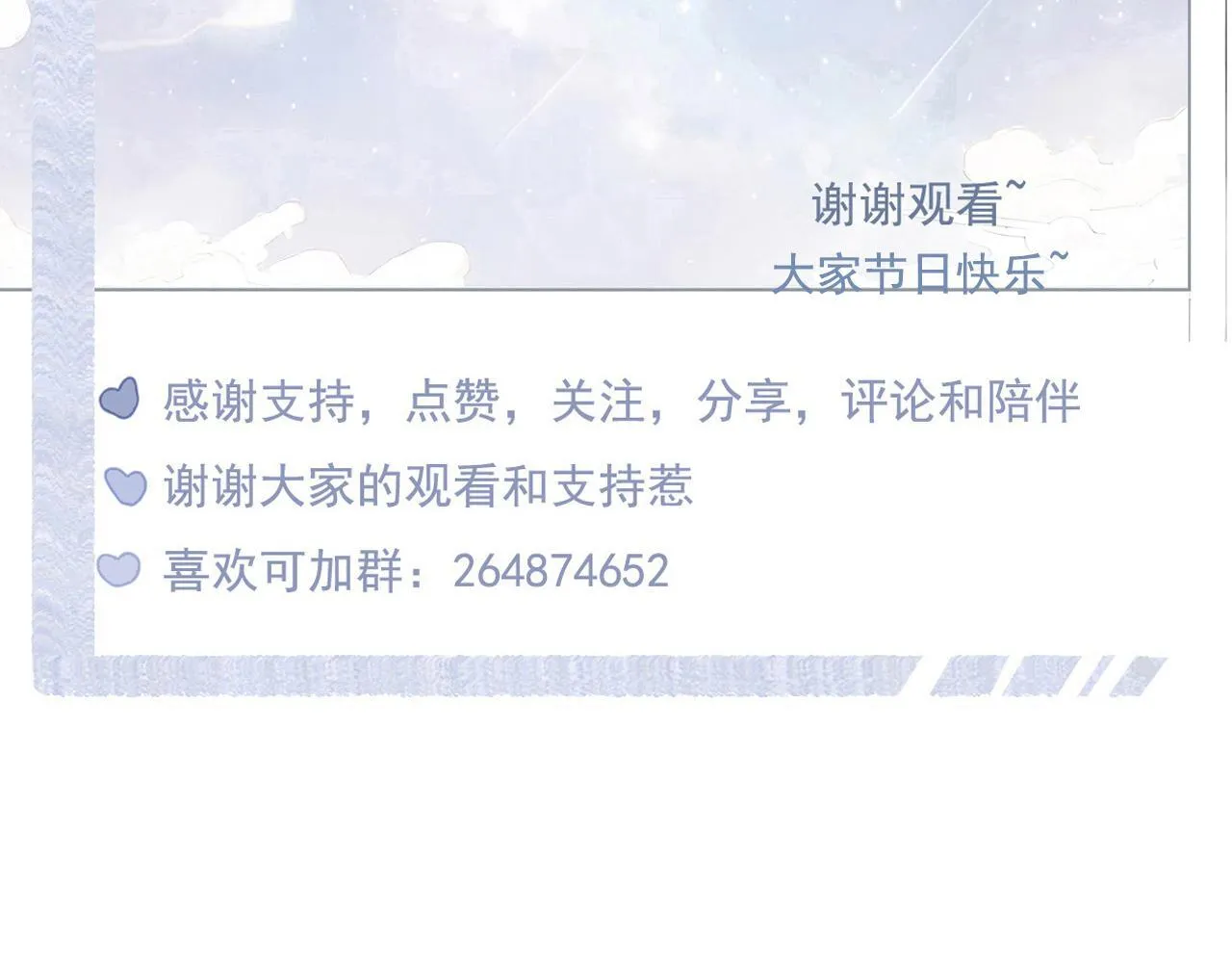 35  道歉有用吗84