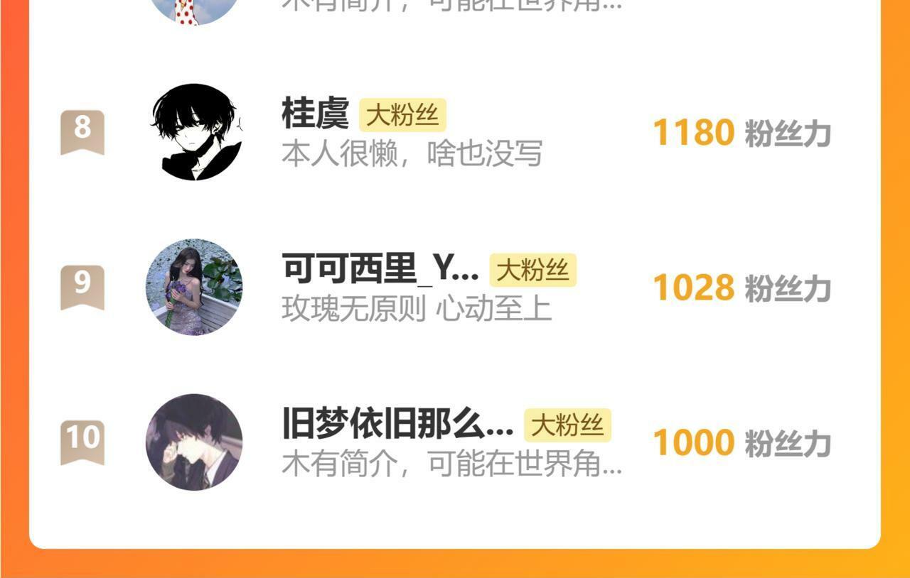 第十一话 感染78