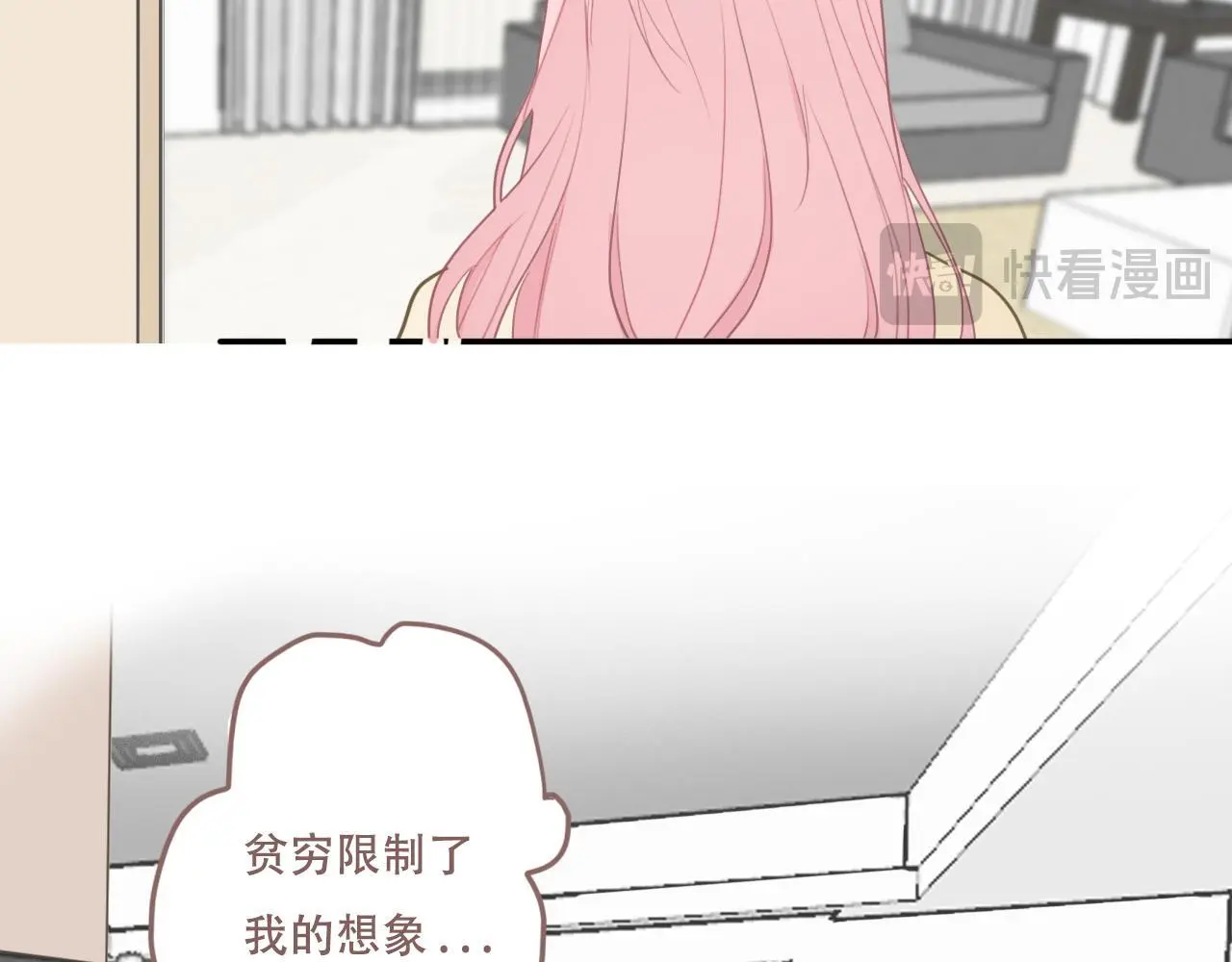 32  汐危，速归13