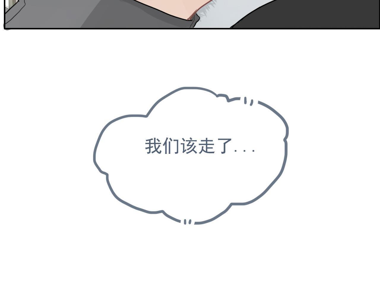22话  杨枝甘露37