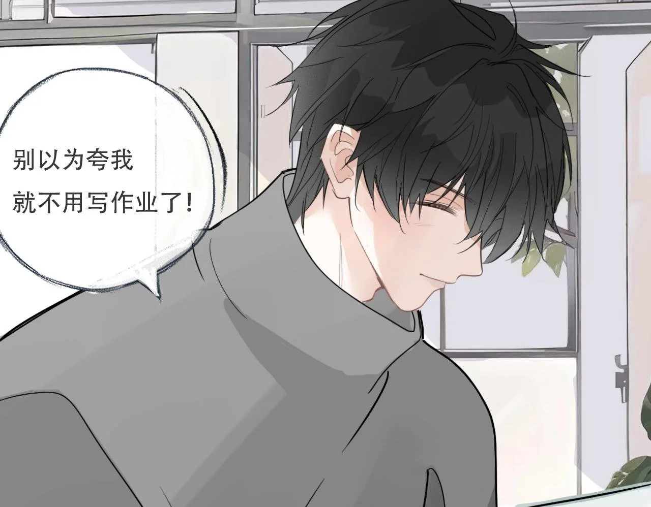33  钟意49