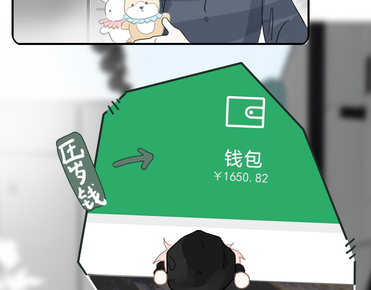 第18话 收拾收拾35