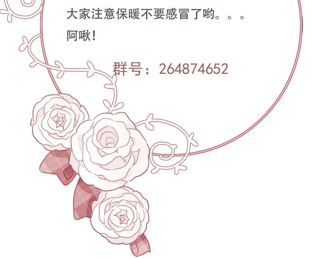32  汐危，速归78