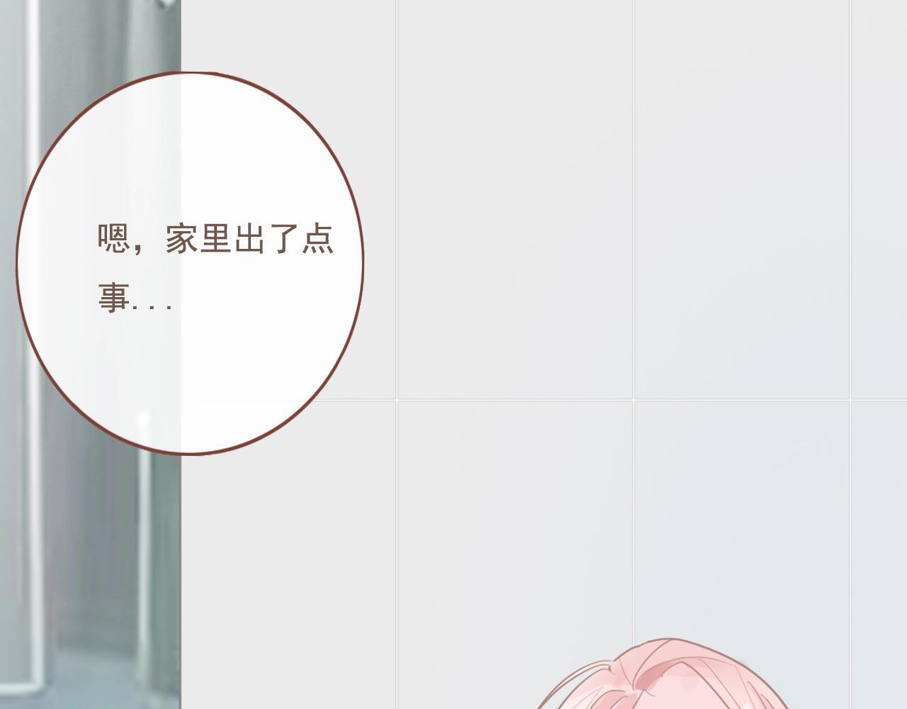 22话  杨枝甘露50