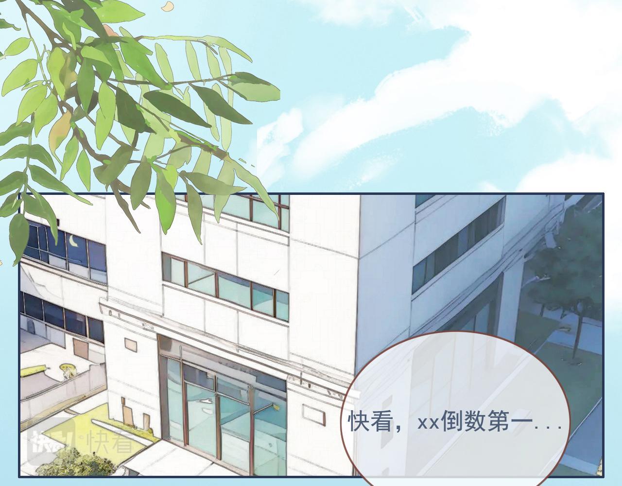 第17话  你等着5
