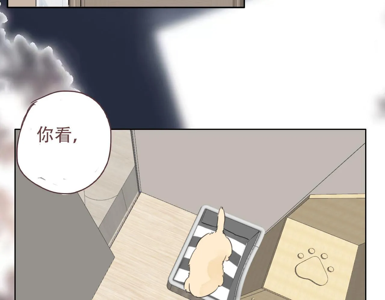 37  新生19