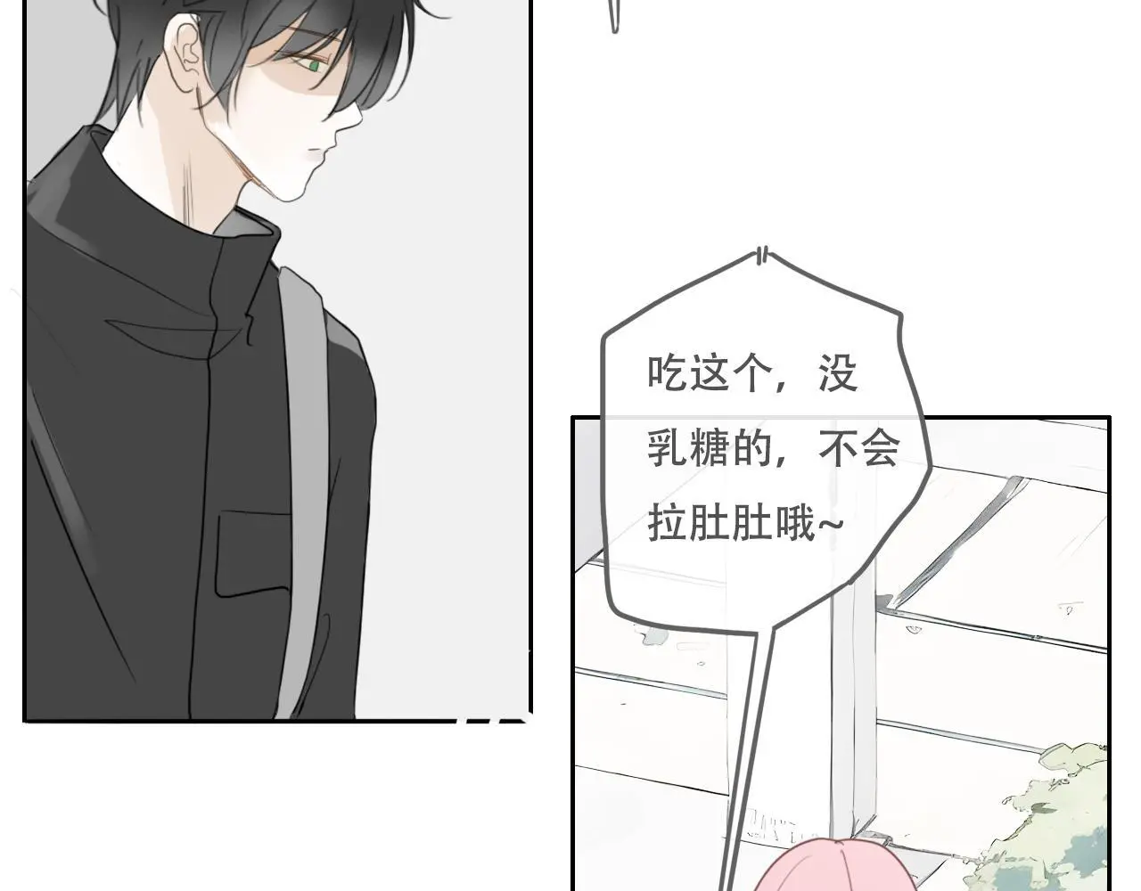 27话  新朋友55