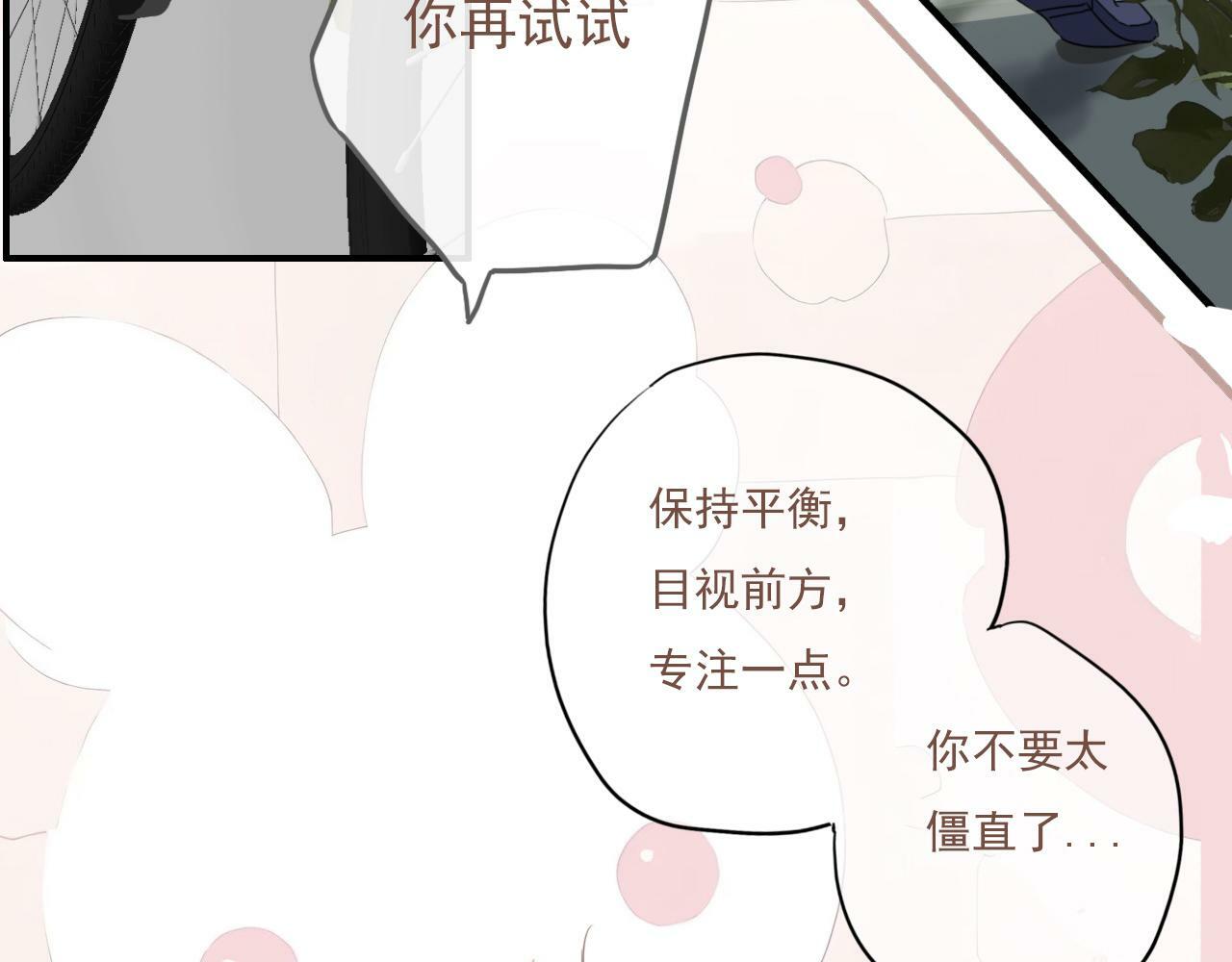 第13话  你怎么那么笨40