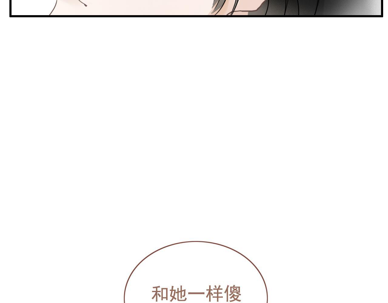 第17话  你等着60