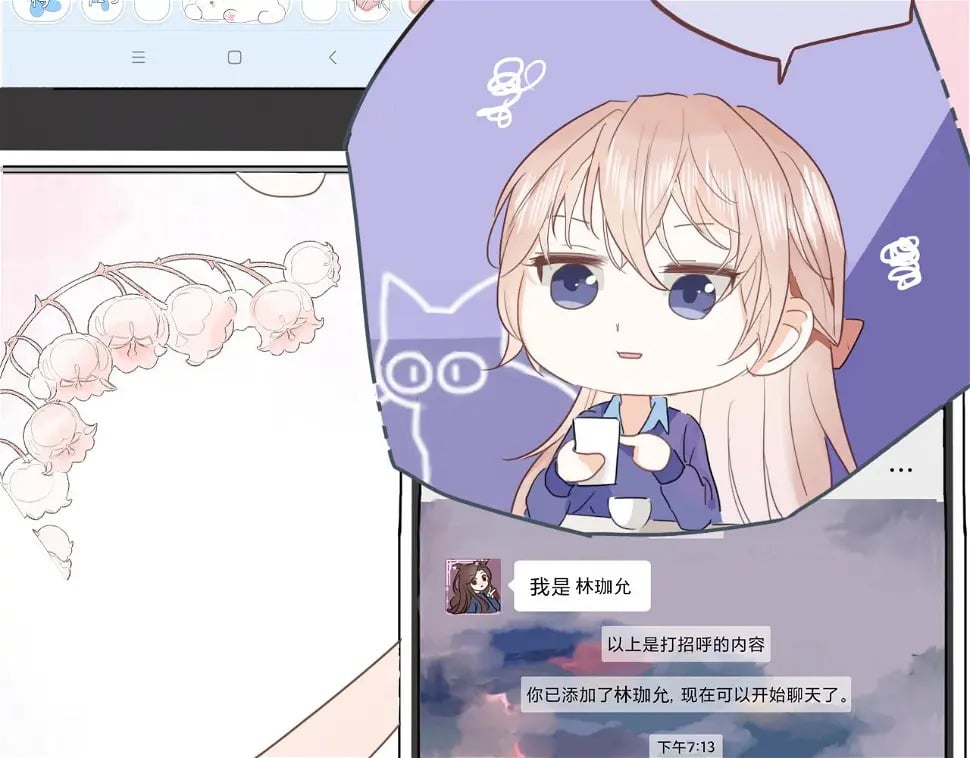 心动女孩（下）30