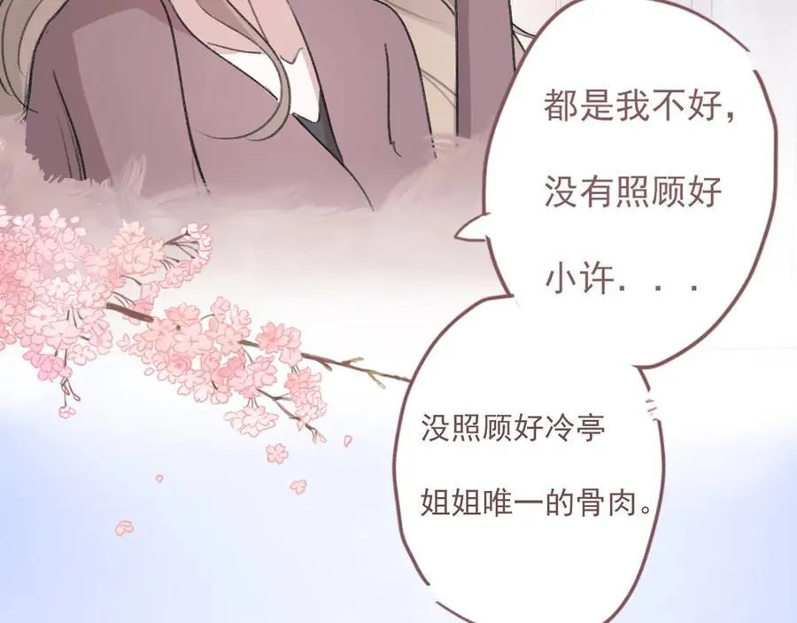 45 还会回来吗59