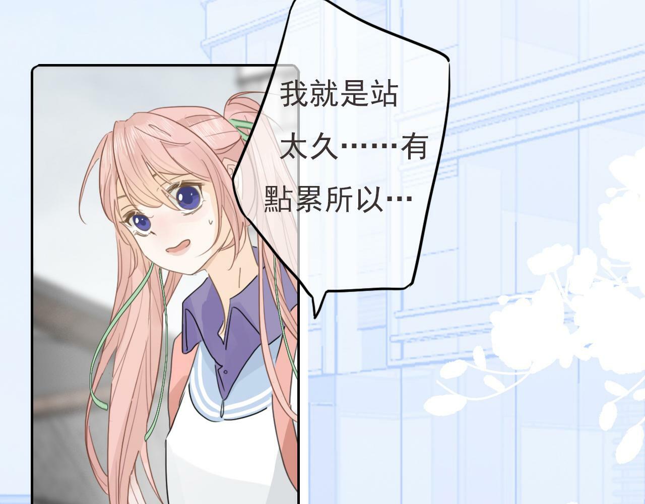 第八话 地下吸猫现场37