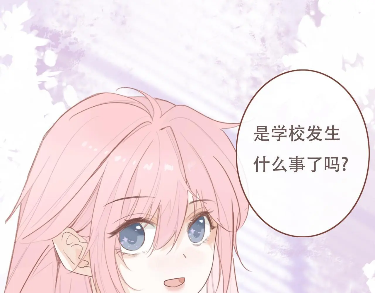 31  擦肩而过33