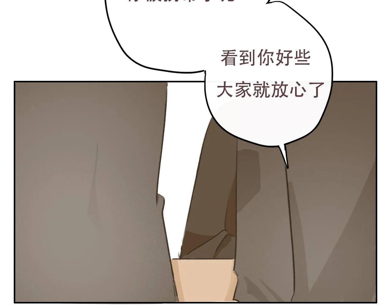 35  道歉有用吗6