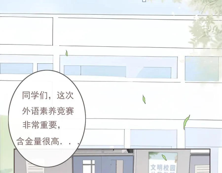 43 心灵感应？2