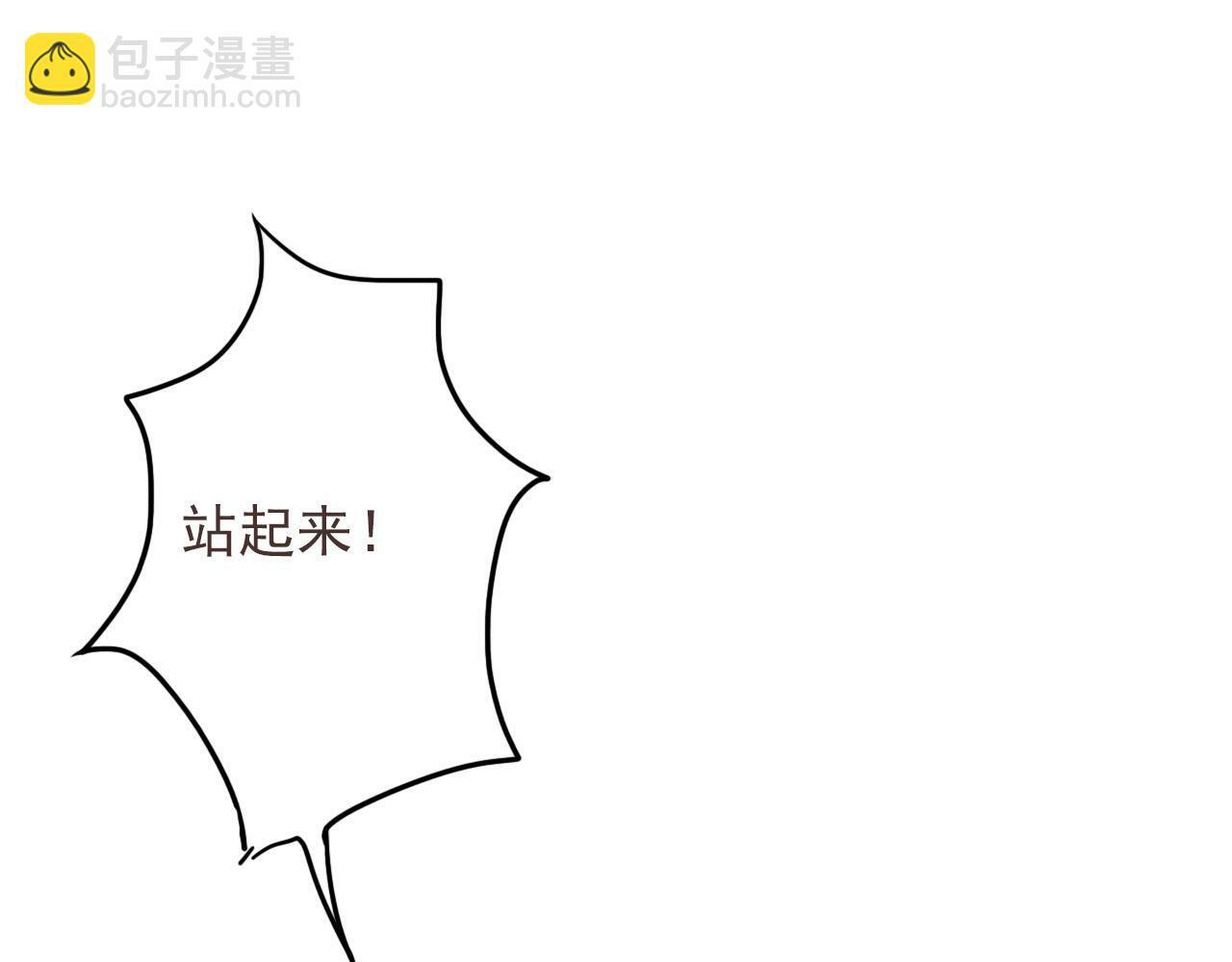 第十四话  二度委屈33