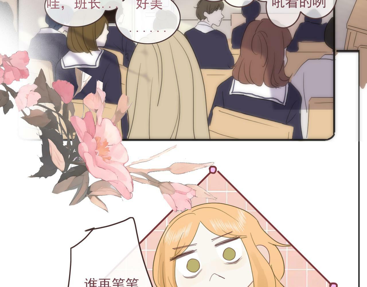 第十二话  你是我的神25