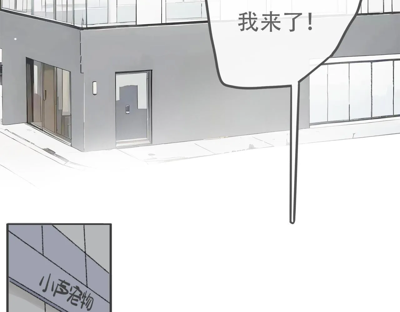37  新生3