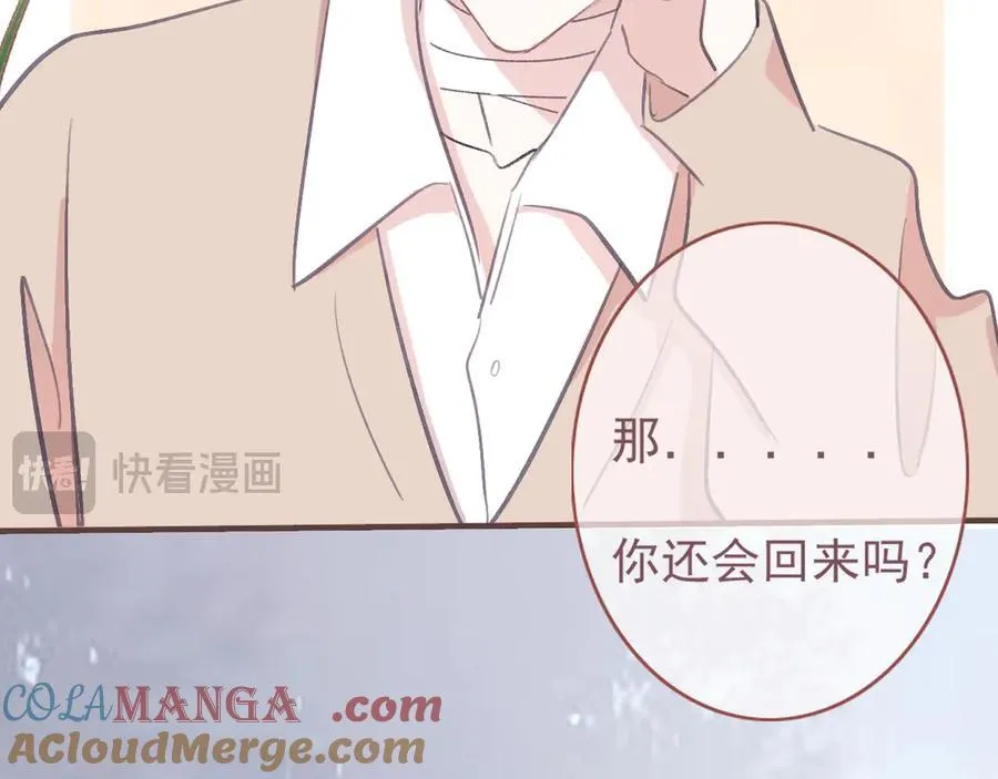 45 还会回来吗9