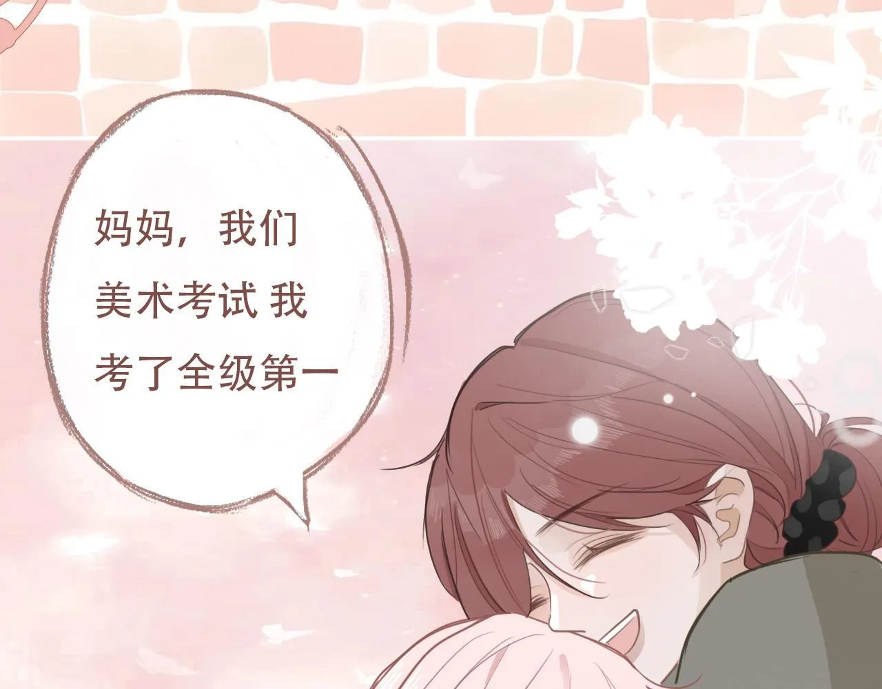 38  最棒的小孩48