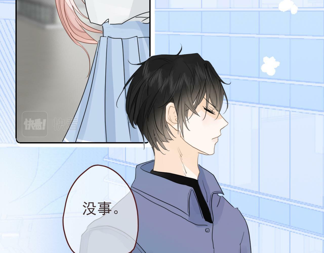 第八话 地下吸猫现场38
