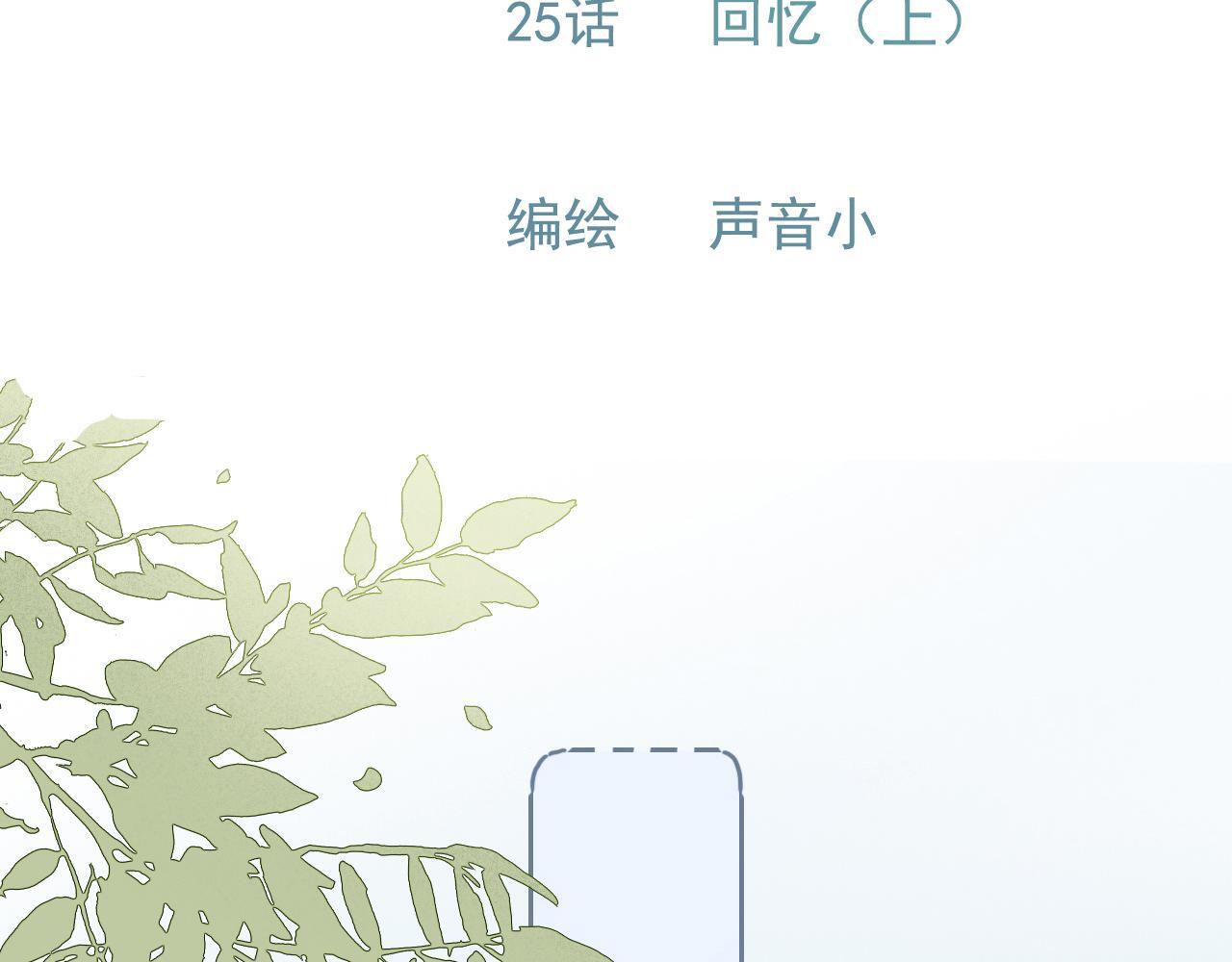 25话  回忆（1）27