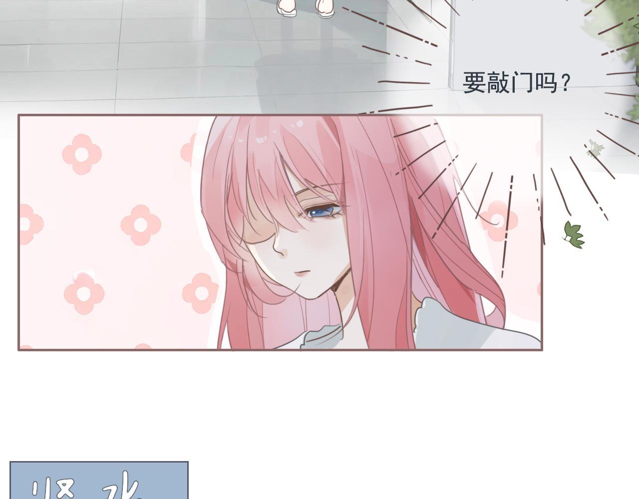 22话  杨枝甘露27