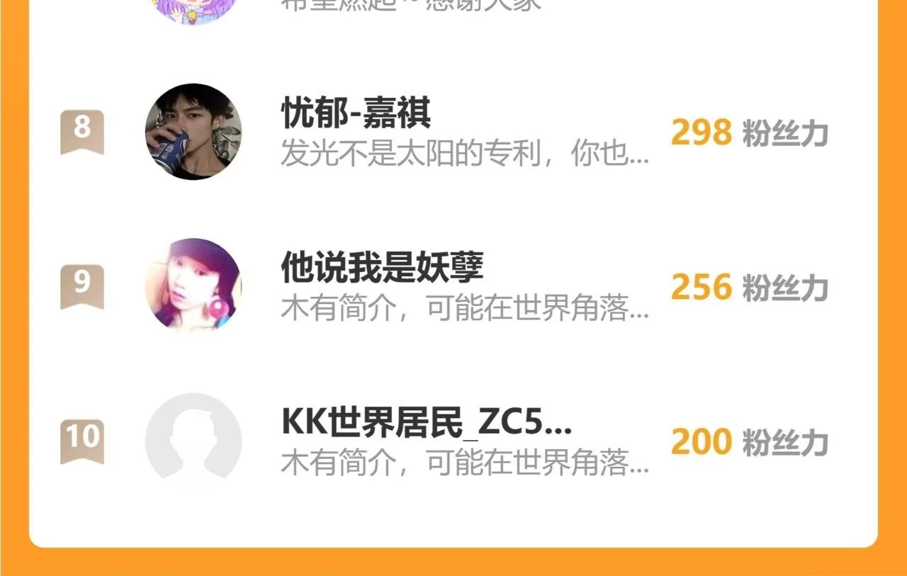 34话 缓缓82