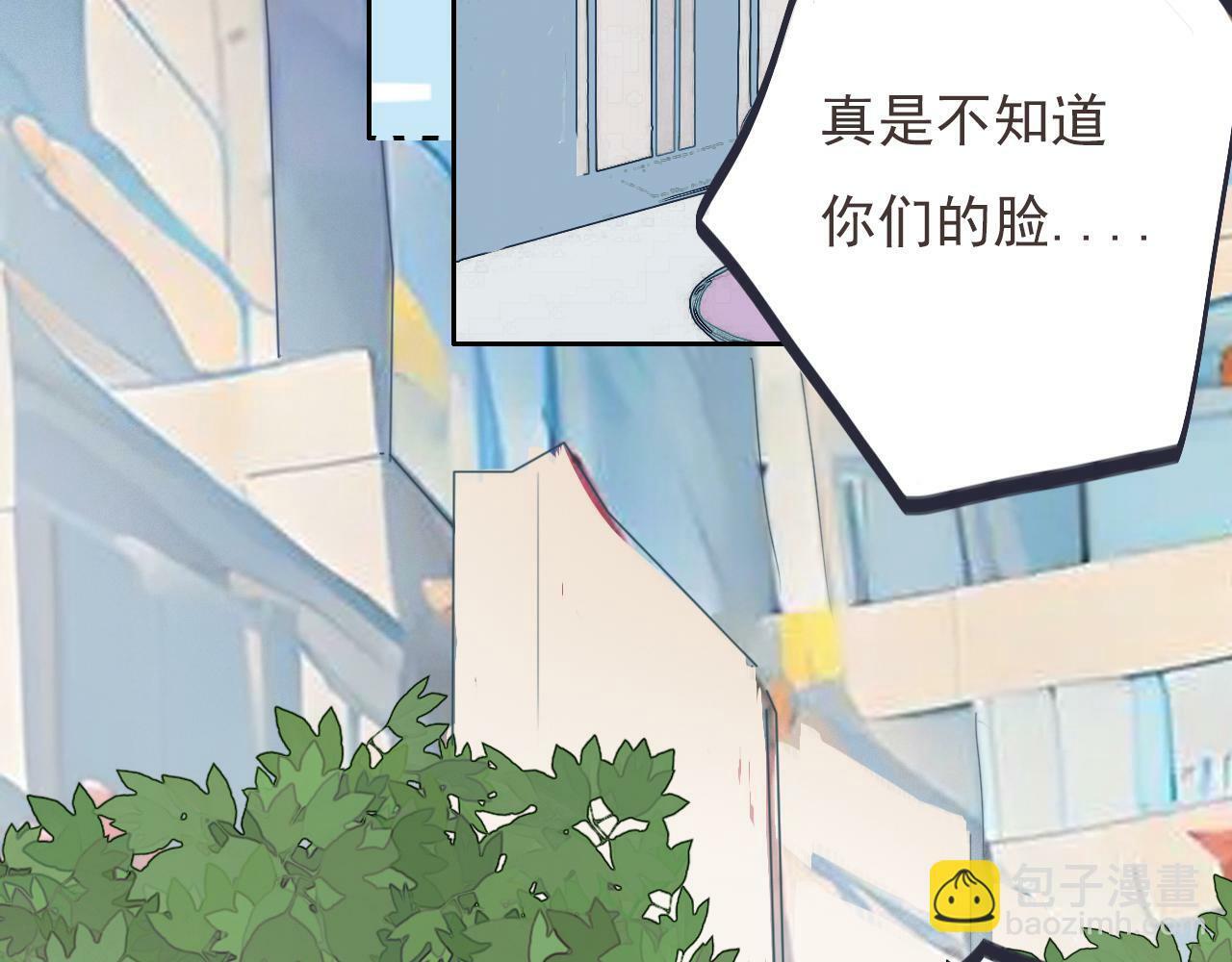 第十二话  你是我的神7
