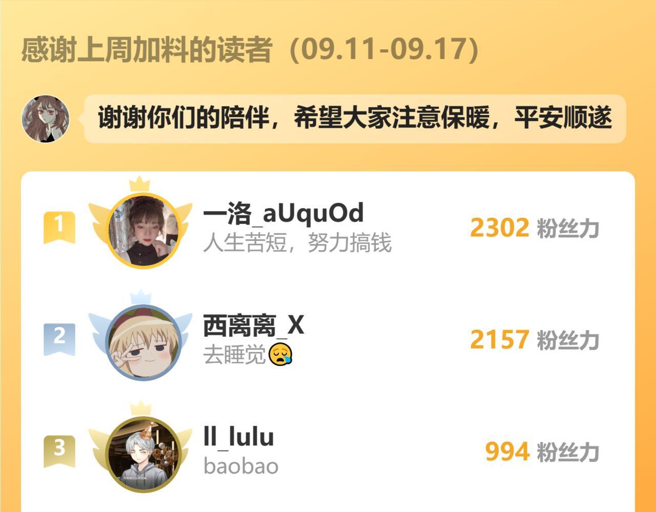 25话  回忆（1）82