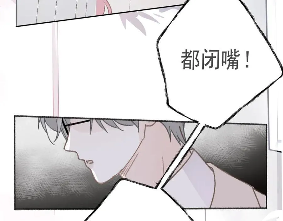 43 心灵感应？26