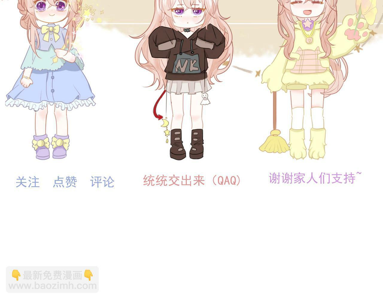 心动女孩56