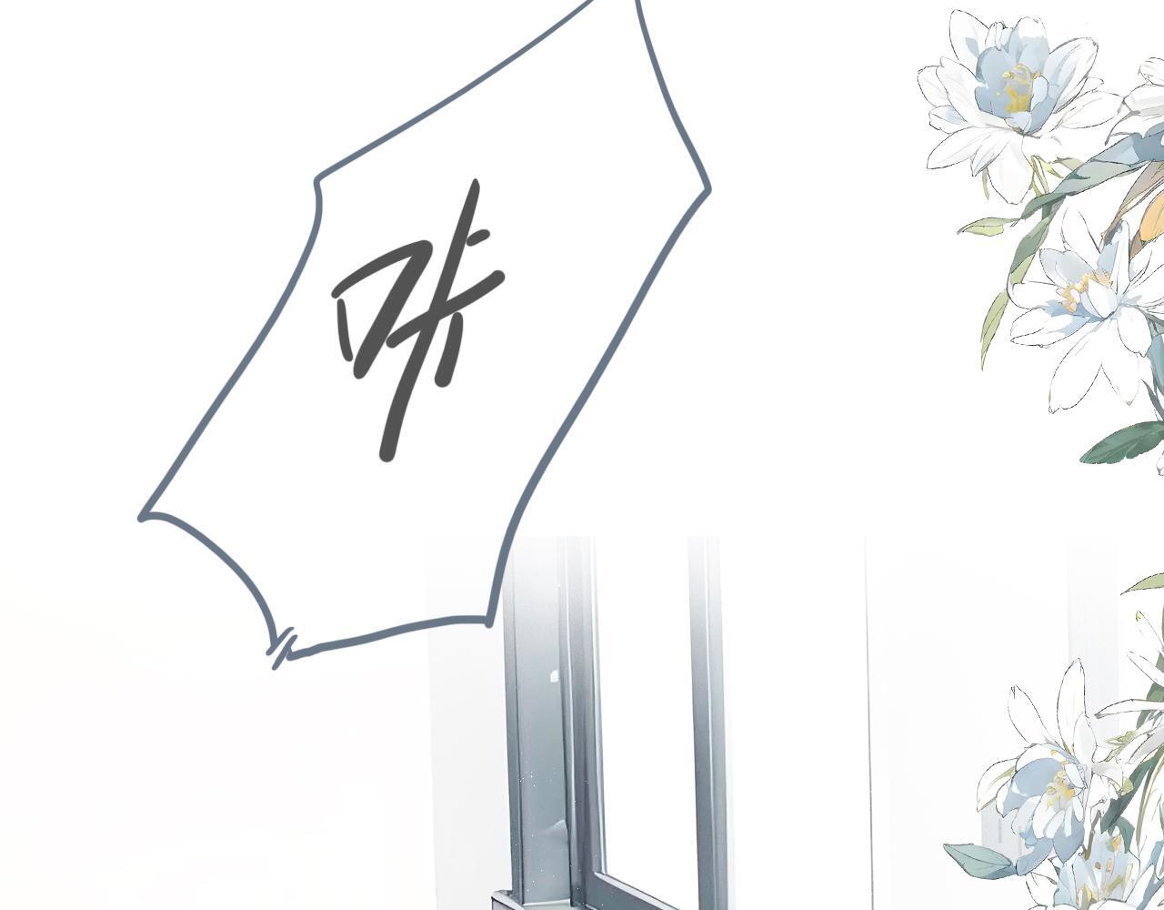 22话  杨枝甘露41