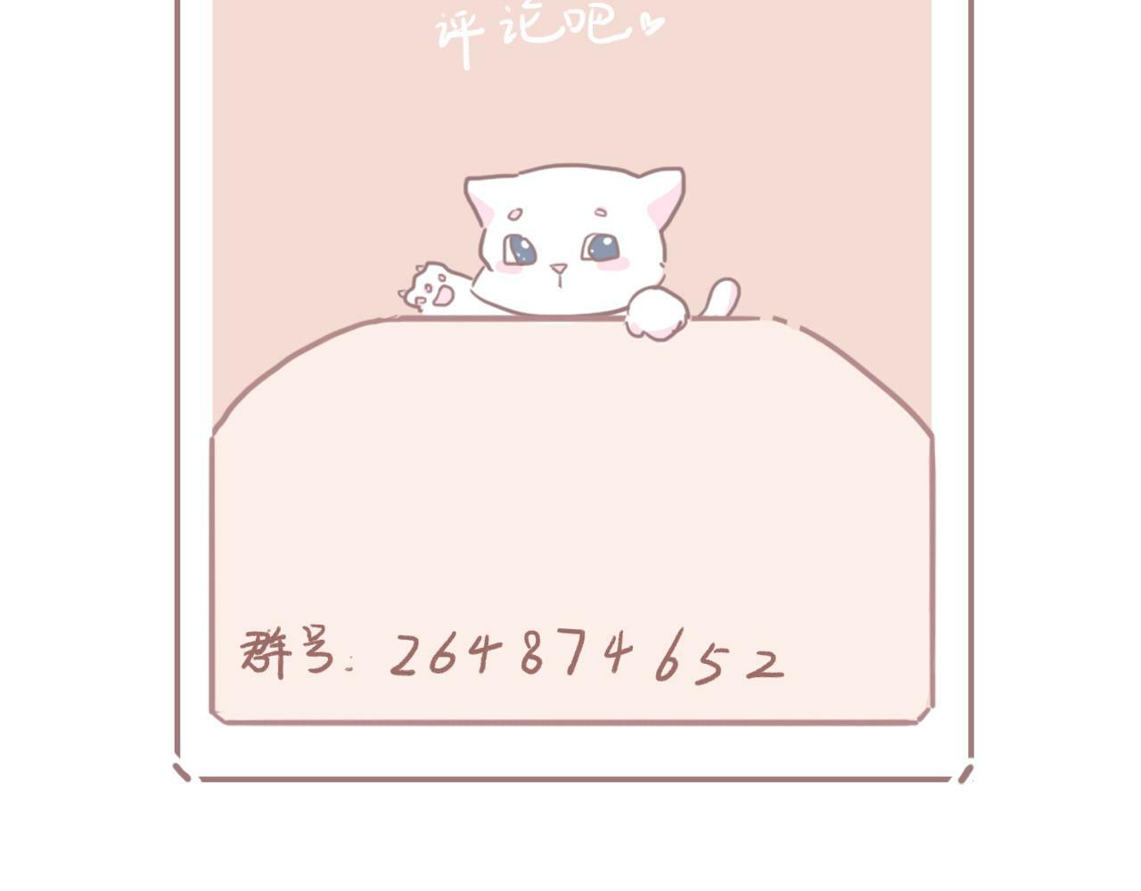 第七话 社恐噩梦91