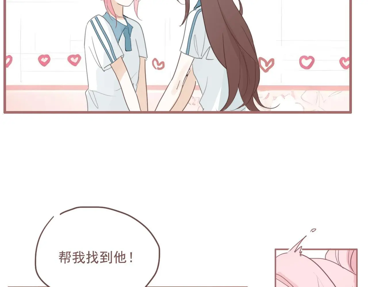 26  回忆  （下)55
