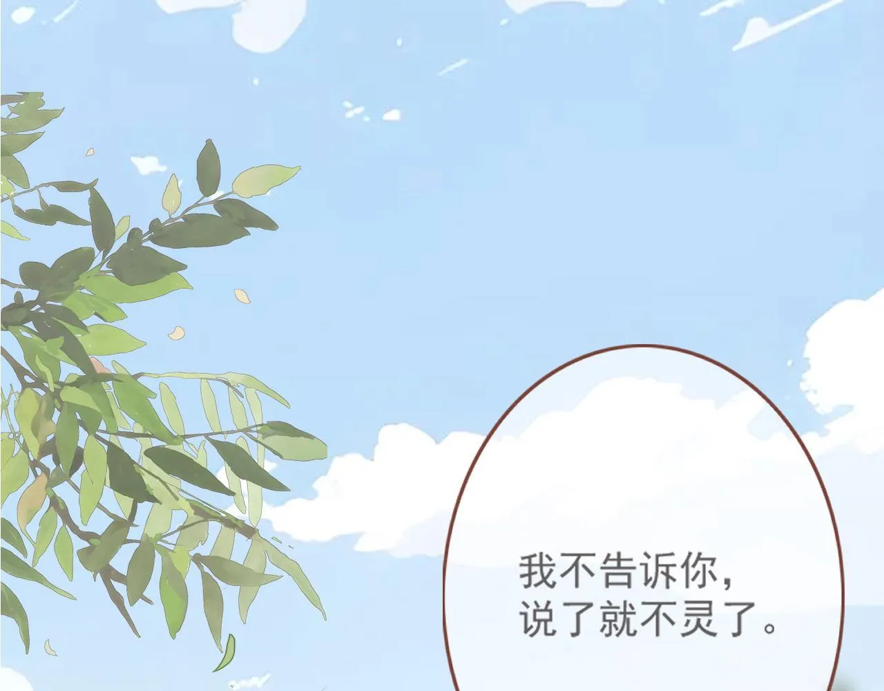 40  天使45