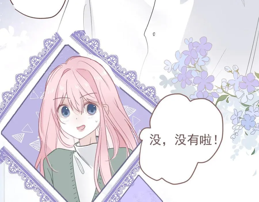 44话 光44
