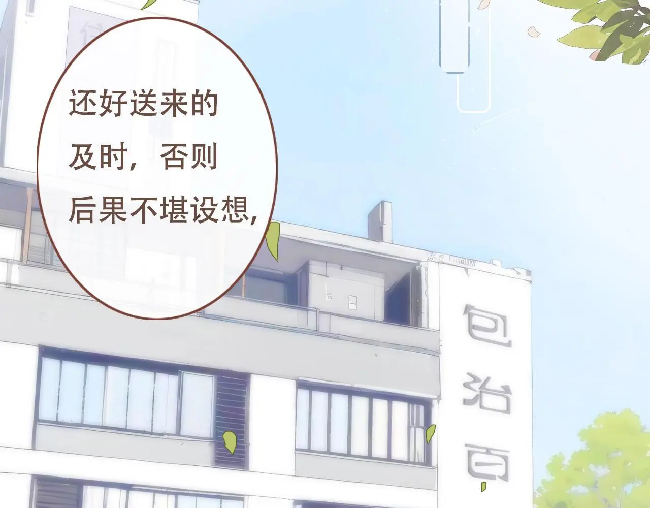 30  吃醋2