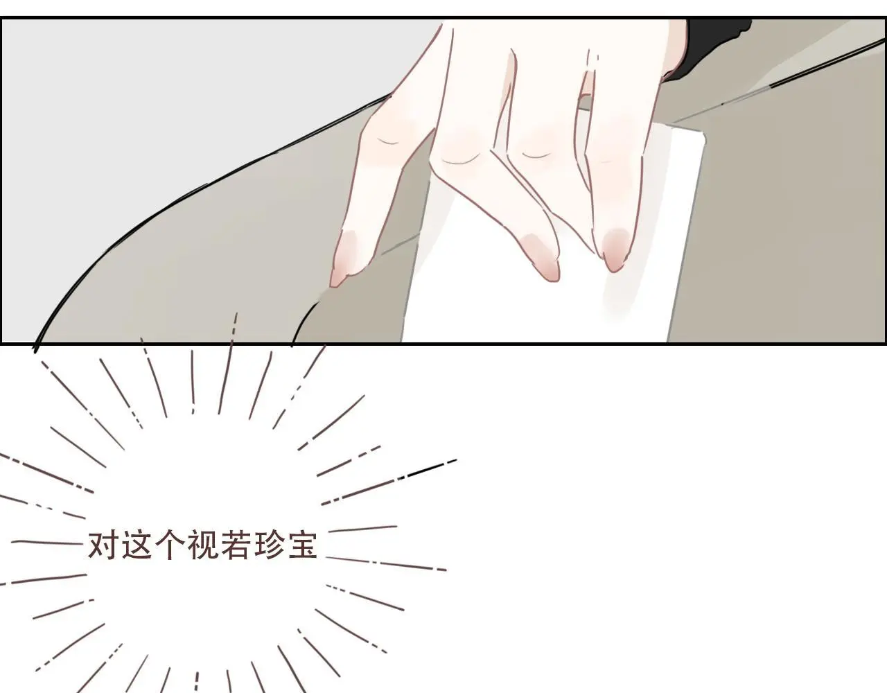 33  钟意72