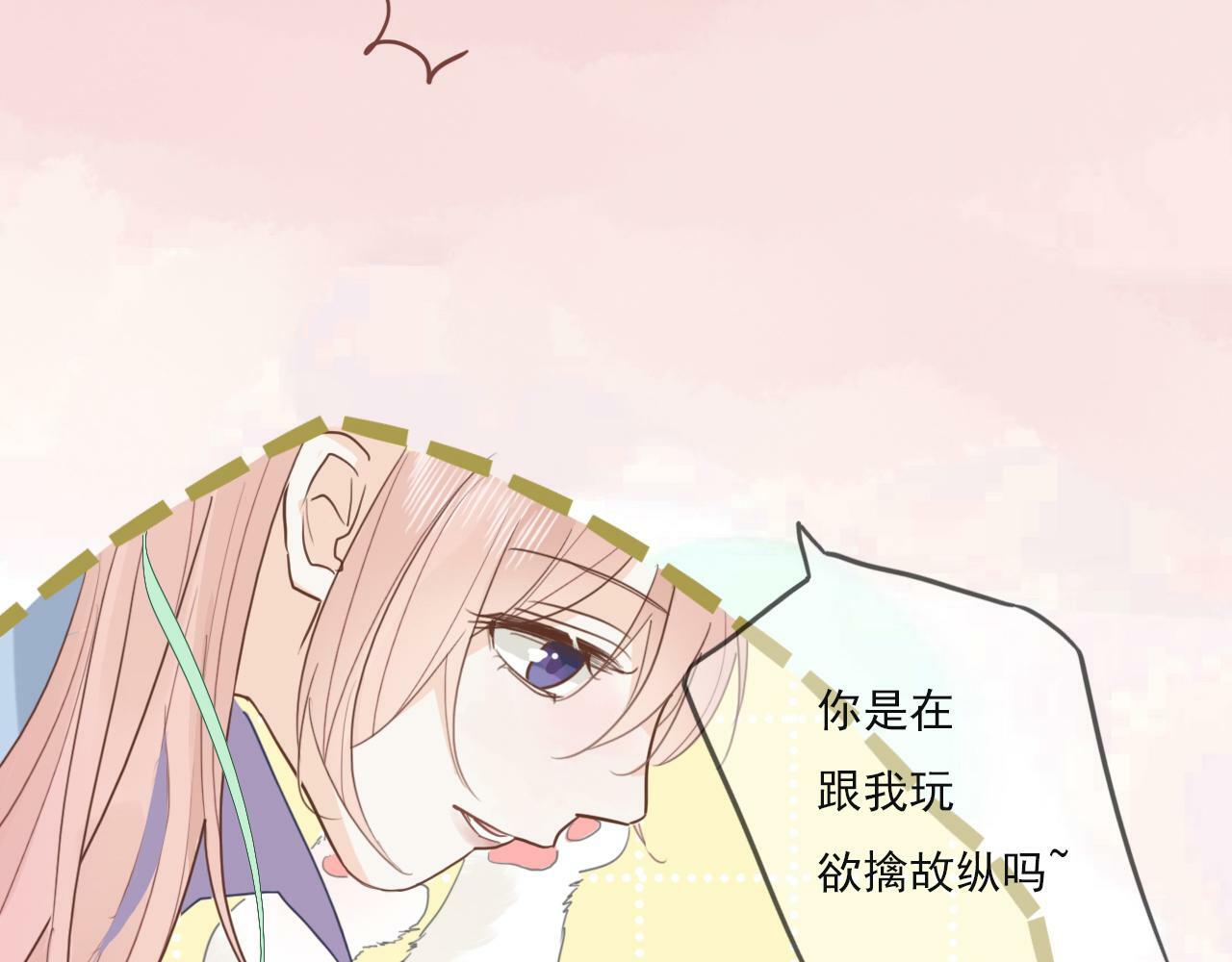 第八话 地下吸猫现场17