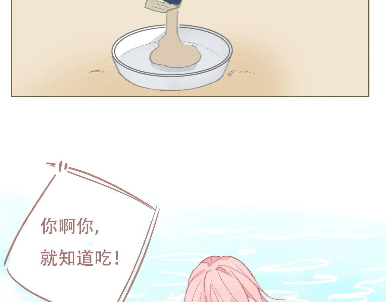 36  海边的风66