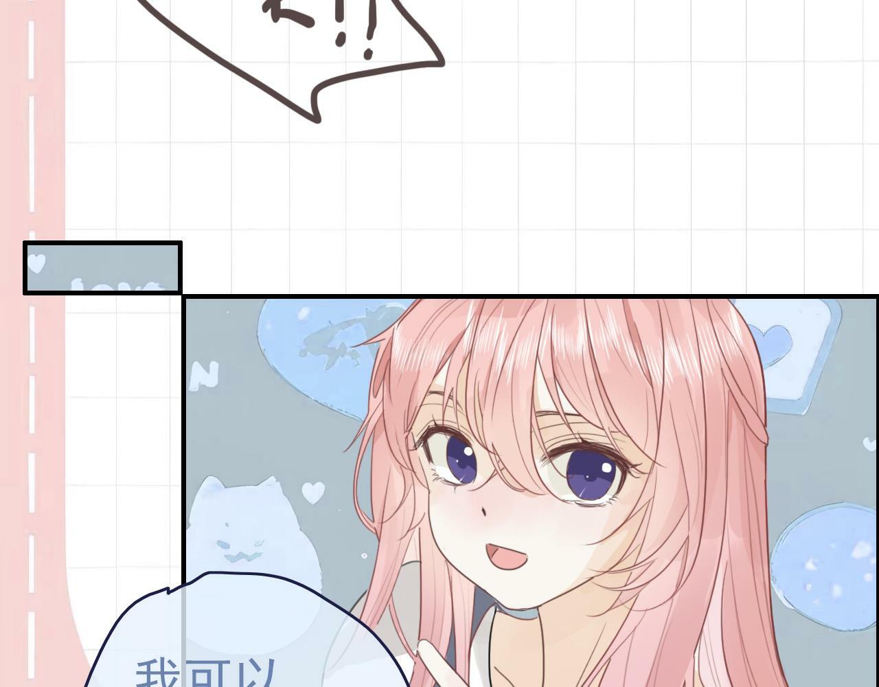 第十一话 感染46