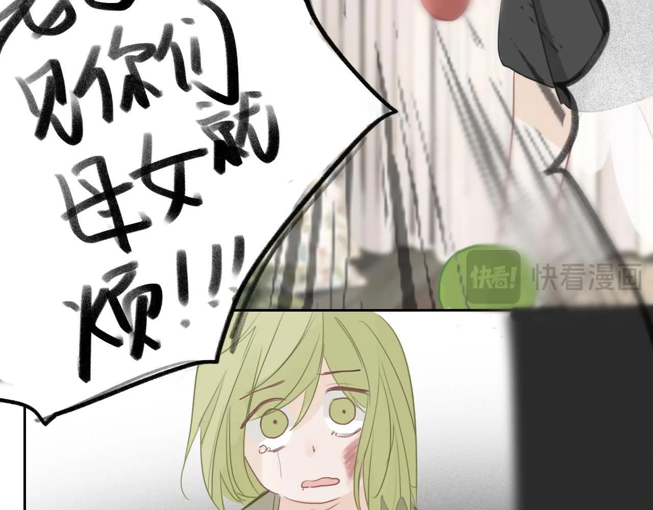35  道歉有用吗71