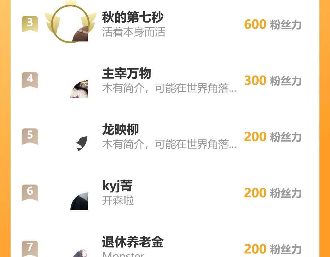 第八话 地下吸猫现场79